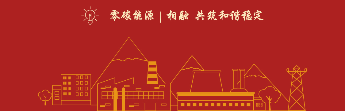 國(guó)慶中秋節(jié)_畫板 2.jpg